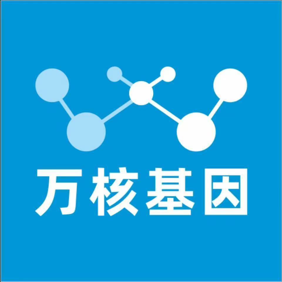 朝阳喀喇沁左翼万核健康基因管理咨询中心